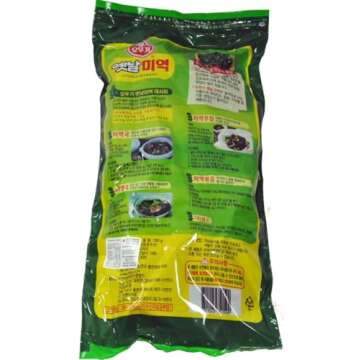 OTTOGI Dried Seaweed 250g - Wakame (8.82 Ounce)