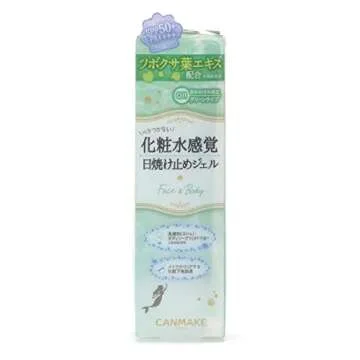 Canmake Mermaid Skin Gel SPF 50+ Sunscreen with CICA Mint