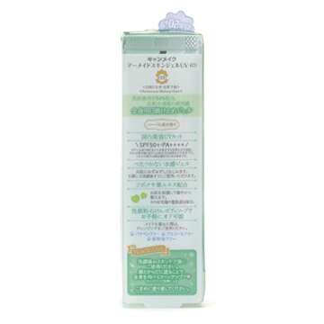 Canmake Mermaid Skin Gel SPF 50+ Sunscreen with CICA Mint