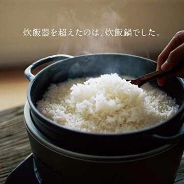 "Vermicular Rice pot" RP23A-WH (Japan Domestic genuine products)　AC：100