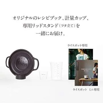 Vermicular Rice Pot RP23A-WH Stylish Kitchen Solution