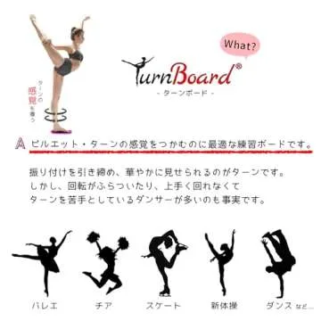 Pink Sparkle TurnBoard (Official TurnBoard)