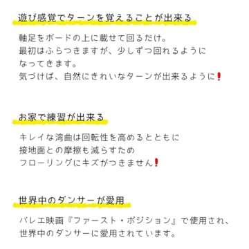 Pink Sparkle TurnBoard (Official TurnBoard)