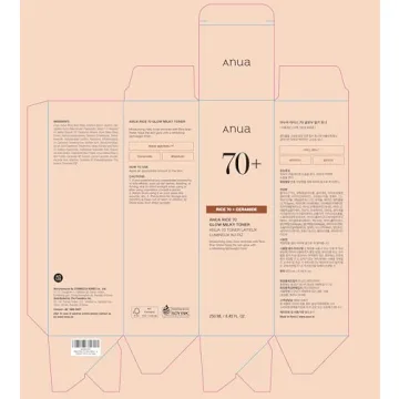 ANUA Glow Milky Toner: Brighten & Hydrate Your Skin