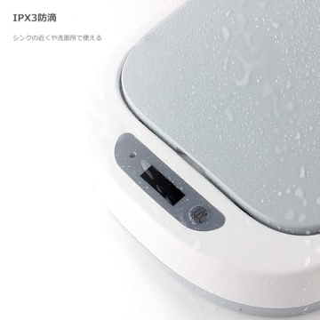 Ninestars 4-Gallon Motion Sensor Trash Can for Home