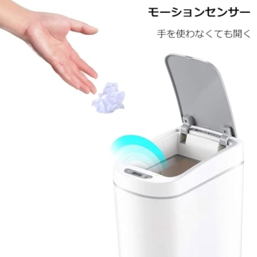 Ninestars 4-Gallon Motion Sensor Trash Can for Home