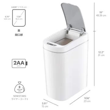 Ninestars 4-Gallon Motion Sensor Trash Can for Home