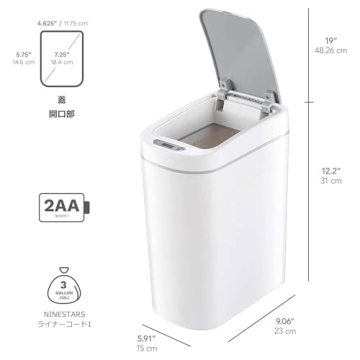 Ninestars 4-Gallon Motion Sensor Trash Can for Home