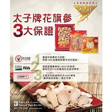 Prince of Peace Wisconsin American Ginseng Jumbo Slices 3oz