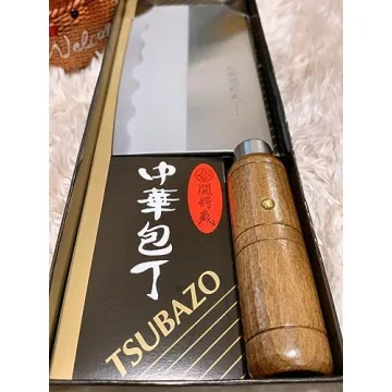 JapanBargain 1564 Chinese Chopping Knife for Cooking