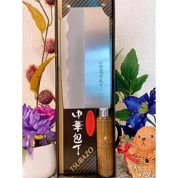 JapanBargain 1564 Chinese Chopping Knife for Cooking