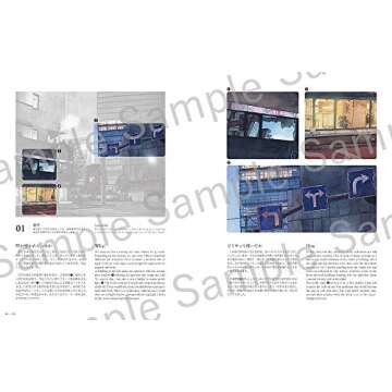 TOKYO AT NIGHT (VO JAPONAIS)