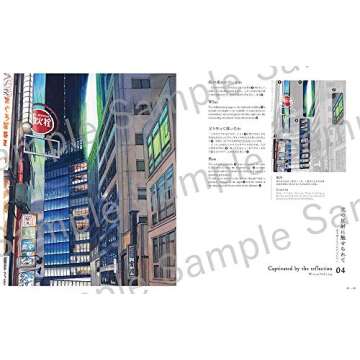 TOKYO AT NIGHT (VO JAPONAIS)