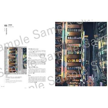 TOKYO AT NIGHT (VO JAPONAIS)