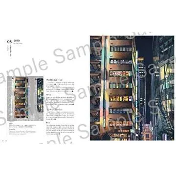 TOKYO AT NIGHT (VO JAPONAIS)