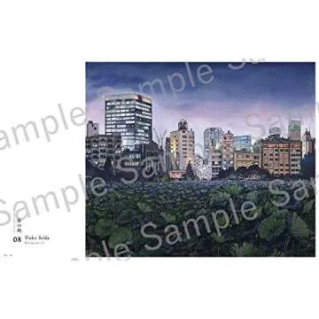 TOKYO AT NIGHT (VO JAPONAIS)