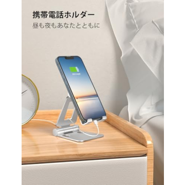Nulaxy Adjustable Folding Phone Stand - Lightweight & Sturdy