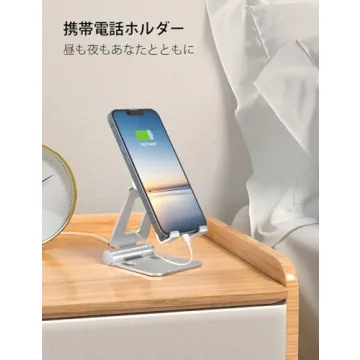 Nulaxy Adjustable Folding Phone Stand - Lightweight & Sturdy