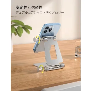 Nulaxy Adjustable Folding Phone Stand - Lightweight & Sturdy