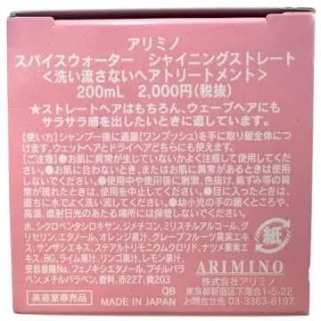 Spice Water Shining Straight (6.76 oz) by Arimino