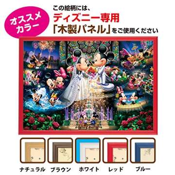 Tenyo Disney Eternal Oath Wedding Dream Jigsaw Puzzle (2000 Piece)