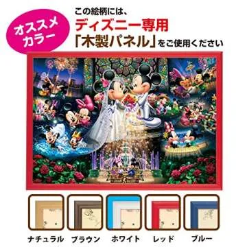 Tenyo Disney Eternal Oath Wedding Dream Jigsaw Puzzle (2000 Piece)
