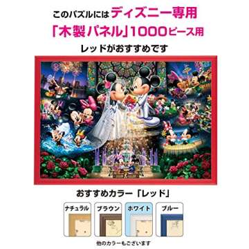 Tenyo Disney Eternal Oath Wedding Dream Jigsaw Puzzle (2000 Piece)
