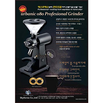 Urbanic 080 Coffee Grinder - Precise 100 Grind Settings