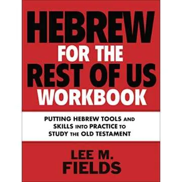 Hebrew for the Rest of Us Workbook: Using Hebrew Tools to Study the Old Testament