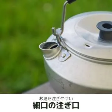 TRANGIA 27 Aluminium Kettle (0.6-Liter), Multi