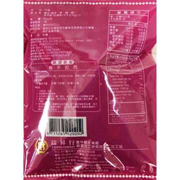 梅干菜 E-Sheng Preserved Dried Marinated Mustard Mei Gan cai 1.76 oz (Pack of 3)