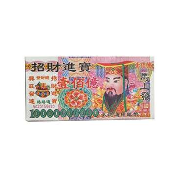 280 Pcs Chinese Joss Paper Money Hell Bank Note - Ancestor Money to Burn ($10,000,000,000)