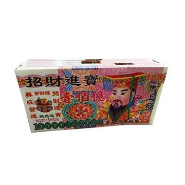 280 Pcs Chinese Joss Paper Money Hell Bank Note - Ancestor Money to Burn ($10,000,000,000)