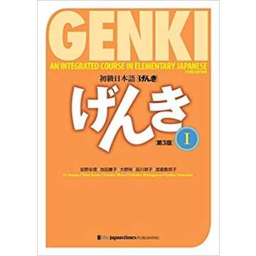 GENKI 1 , 2 Text and Workbook (Third Edition) with Hiragana Katakana Sentences Chart