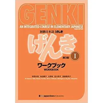 GENKI 1, 2 Text and Workbook for Japanese Learners