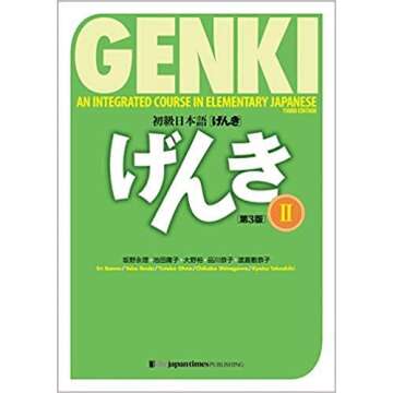 GENKI 1, 2 Text and Workbook for Japanese Learners