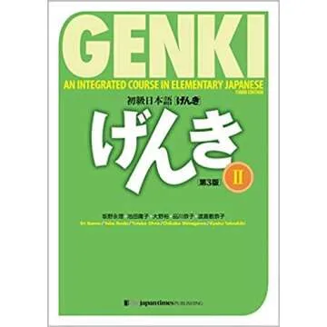 GENKI 1, 2 Text and Workbook for Japanese Learners