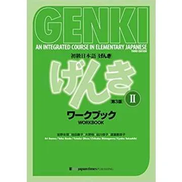 GENKI 1, 2 Text and Workbook for Japanese Learners