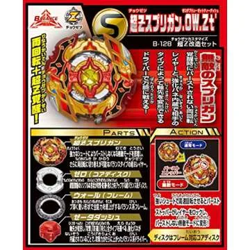 Beyblade Burst Takaratomy B-128 Customization Set