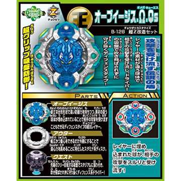 Beyblade Burst Takaratomy B-128 Customization Set