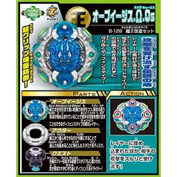 Beyblade Burst Takaratomy B-128 Customization Set