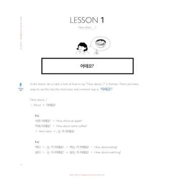 Talk To Me In Korean Level 06: Grammar & Lessons Book