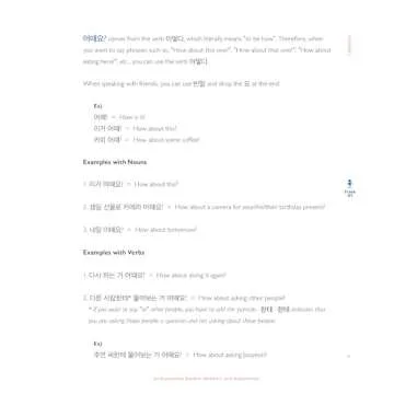 Talk To Me In Korean Level 06: Grammar & Lessons Book