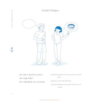 Talk To Me In Korean Level 06: Grammar & Lessons Book