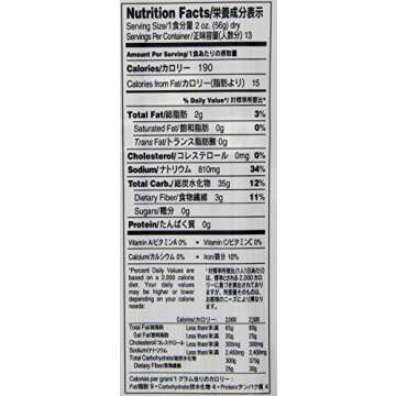 J-Basket Dried Buckwheat Soba Noodles, 25.40 Ounce