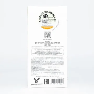 Elizavecca CER-100 Collagen Hair Protein Treatment 100ml