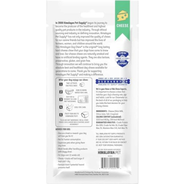 Himalayan Dog Chew Yak Cheese Chew, 2.3 oz for Dogs