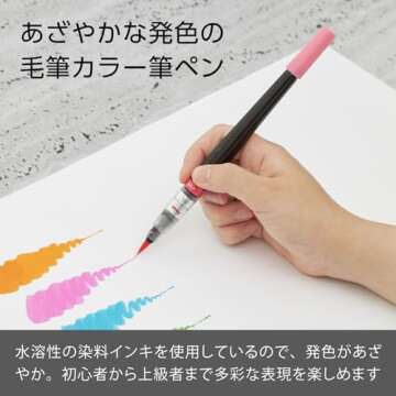 Pentel Color Fude Brush Pen - Versatile Neon Pink Art Tool