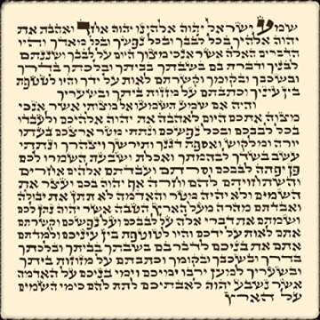 Gold Enamel Mezuzah Case with Scroll from Jerusalem