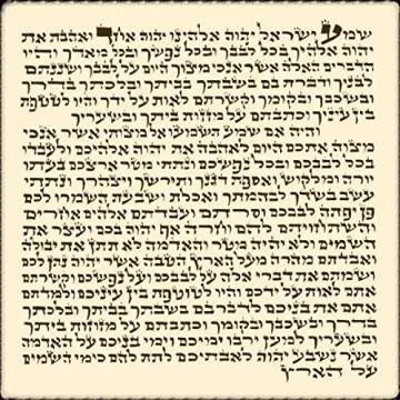 Gold Enamel Mezuzah Case with Scroll from Jerusalem